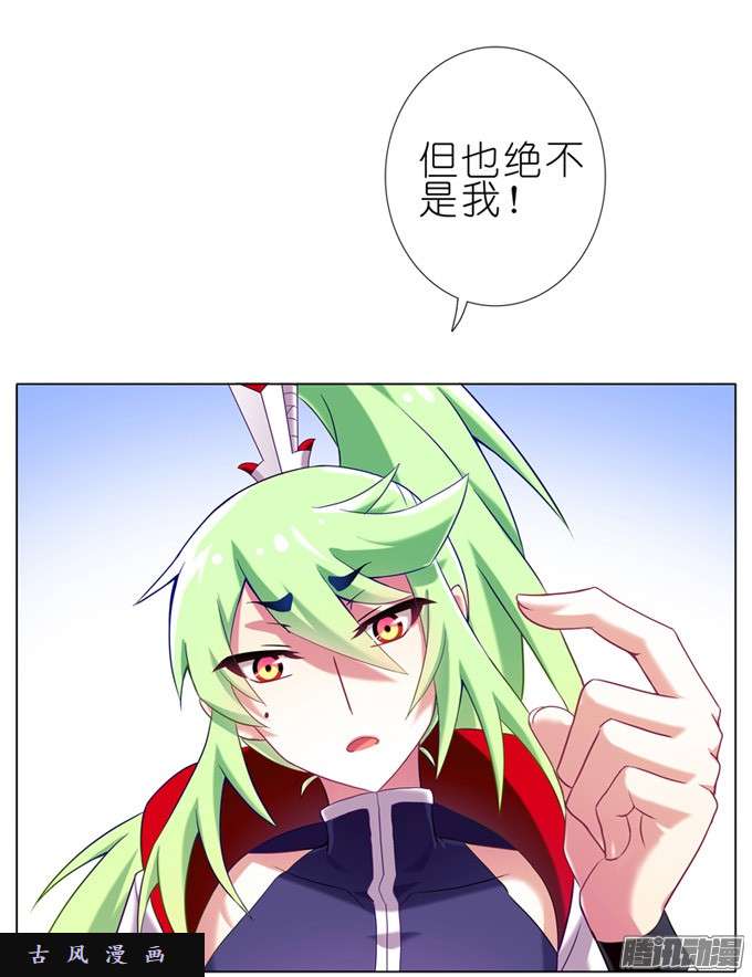 我家大师兄脑子有坑消失吧