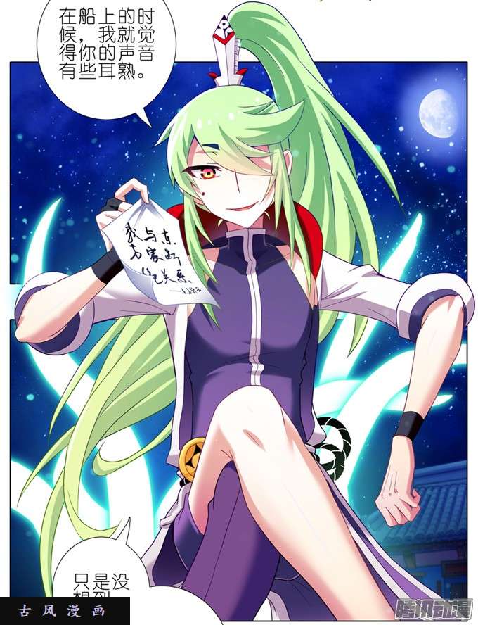 我家大师兄脑子有坑消失吧