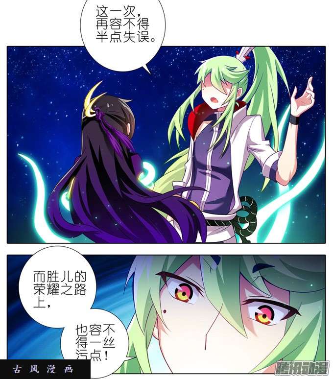 我家大师兄脑子有坑消失吧
