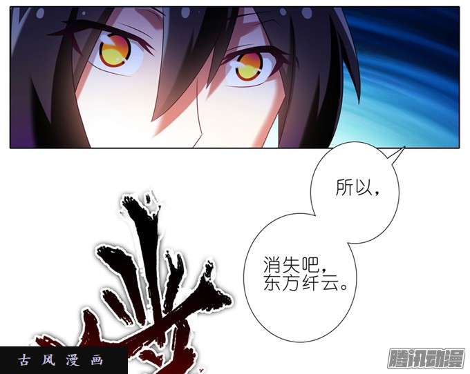 我家大师兄脑子有坑消失吧