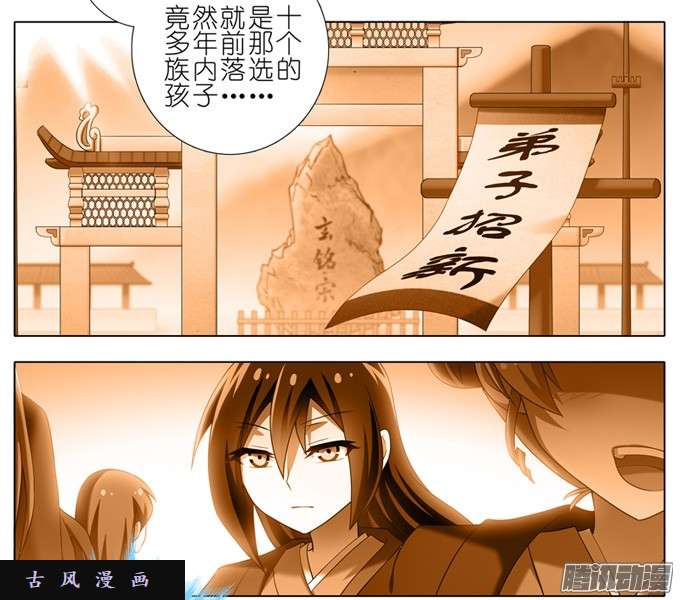 我家大师兄脑子有坑消失吧