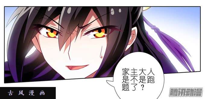 我家大师兄脑子有坑消失吧