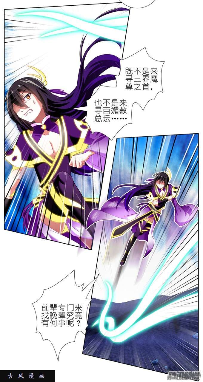 我家大师兄脑子有坑消失吧