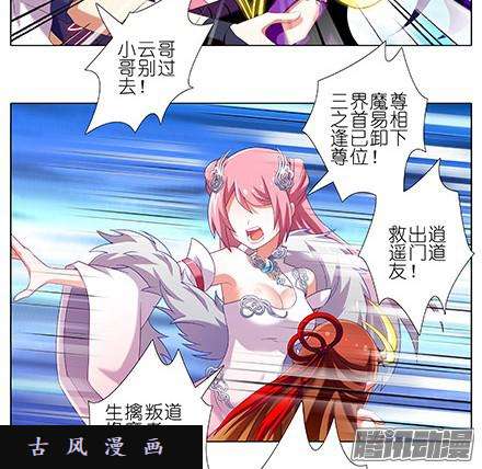 我家大师兄脑子有坑他根本就不是魔修