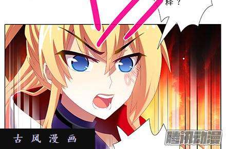 我家大师兄脑子有坑他根本就不是魔修