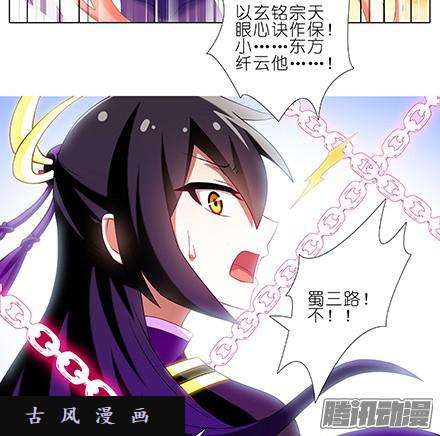 我家大师兄脑子有坑他根本就不是魔修