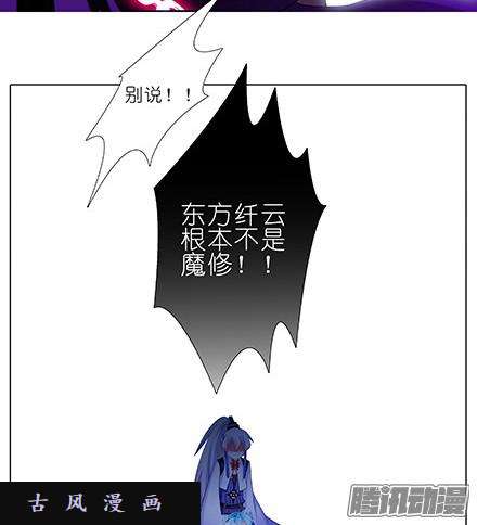 我家大师兄脑子有坑他根本就不是魔修