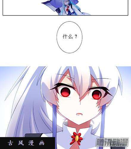 我家大师兄脑子有坑他根本就不是魔修