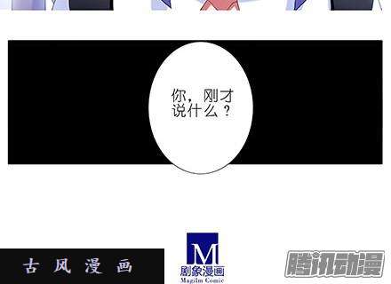 我家大师兄脑子有坑他根本就不是魔修