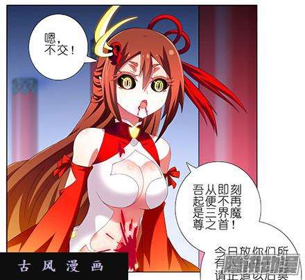 我家大师兄脑子有坑他根本就不是魔修