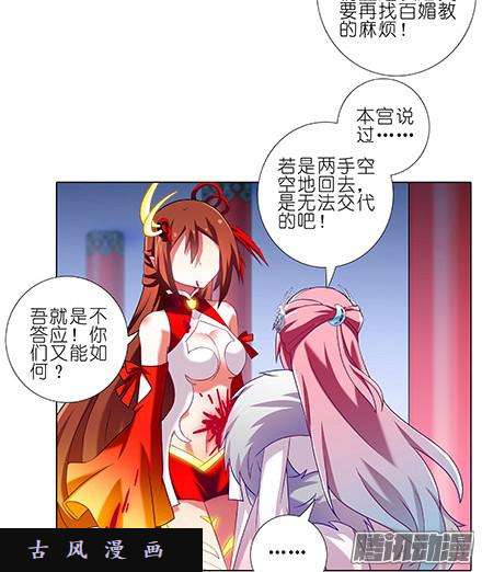 我家大师兄脑子有坑他根本就不是魔修