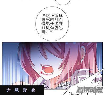 我家大师兄脑子有坑他根本就不是魔修