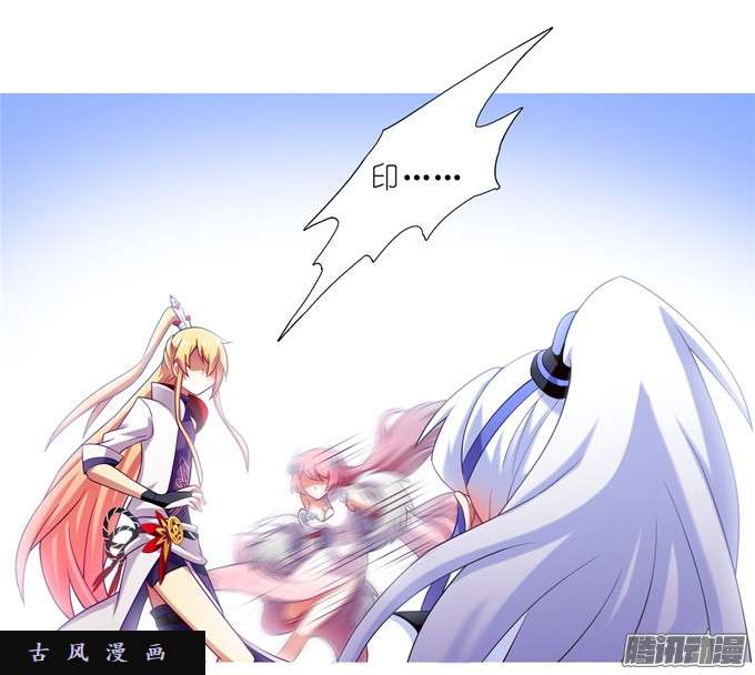 我家大师兄脑子有坑一女当关