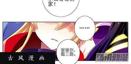 我家大师兄脑子有坑明枪易躲