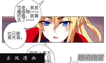 我家大师兄脑子有坑明枪易躲