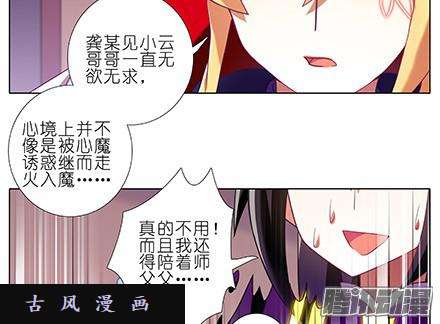 我家大师兄脑子有坑明枪易躲