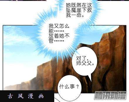 我家大师兄脑子有坑明枪易躲
