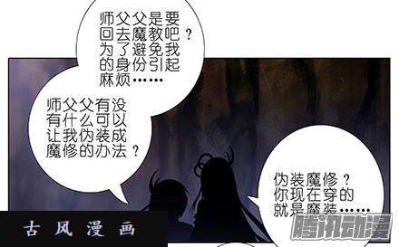 我家大师兄脑子有坑明枪易躲