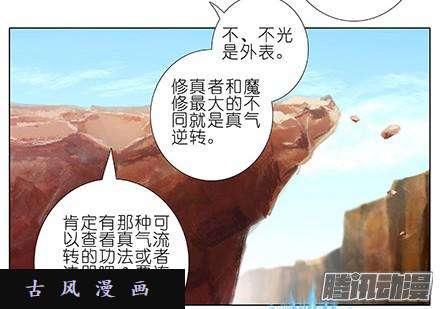 我家大师兄脑子有坑明枪易躲