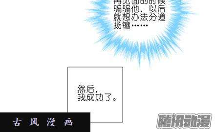 我家大师兄脑子有坑明枪易躲