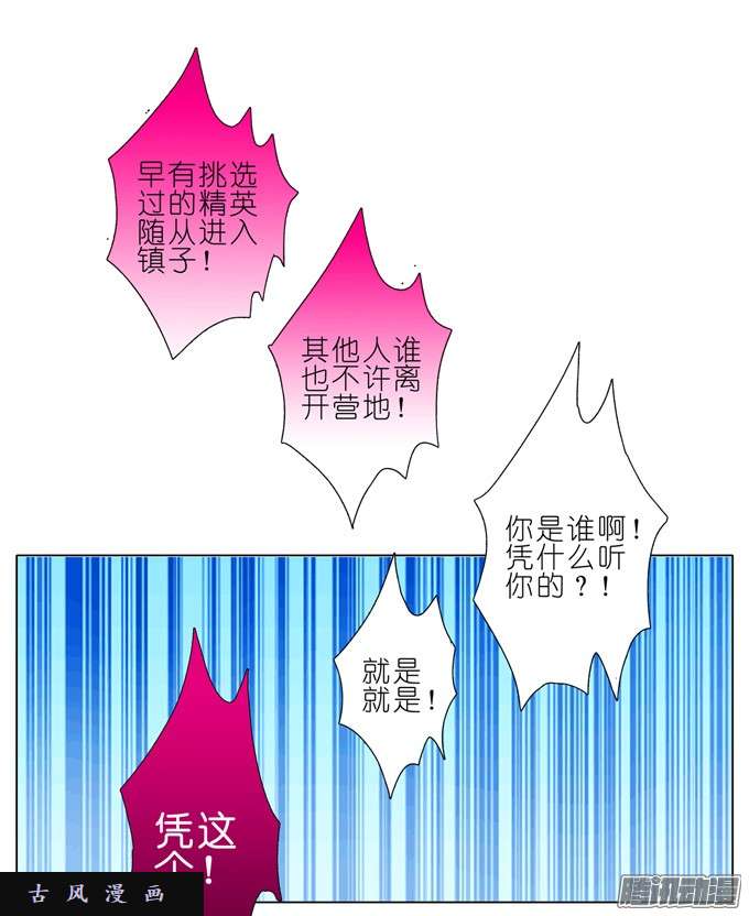 我家大师兄脑子有坑小媳妇