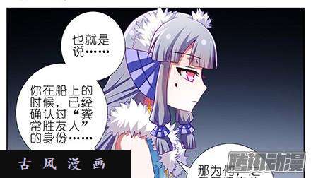 我家大师兄脑子有坑不如算一卦