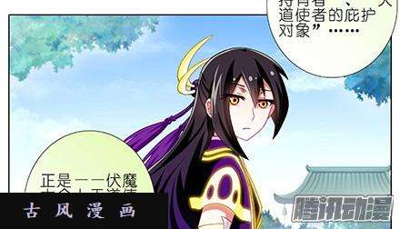 我家大师兄脑子有坑不如算一卦