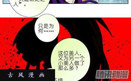 我家大师兄脑子有坑不如算一卦