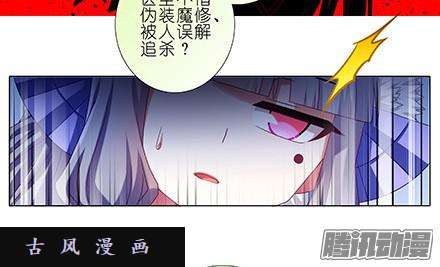 我家大师兄脑子有坑不如算一卦