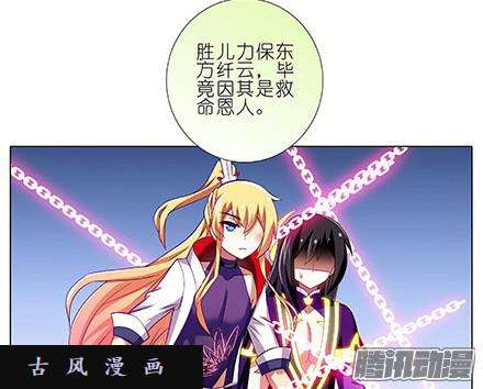 我家大师兄脑子有坑不如算一卦