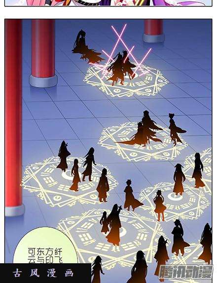 我家大师兄脑子有坑不如算一卦