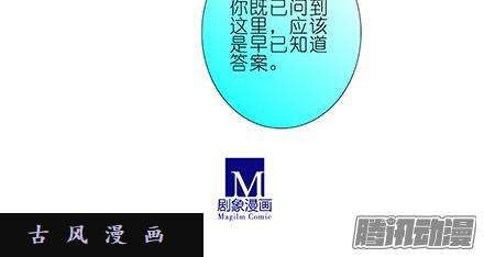 我家大师兄脑子有坑不如算一卦
