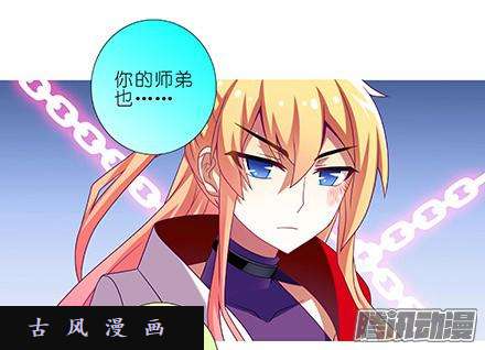 我家大师兄脑子有坑不如算一卦