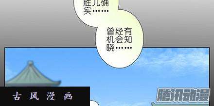 我家大师兄脑子有坑不如算一卦
