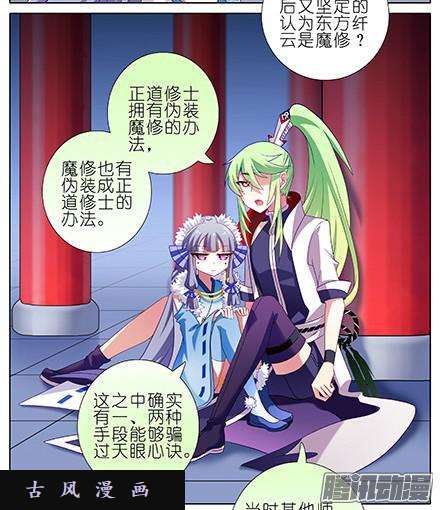 我家大师兄脑子有坑不如算一卦