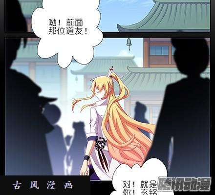 我家大师兄脑子有坑不如算一卦