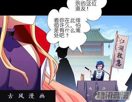 我家大师兄脑子有坑不如算一卦