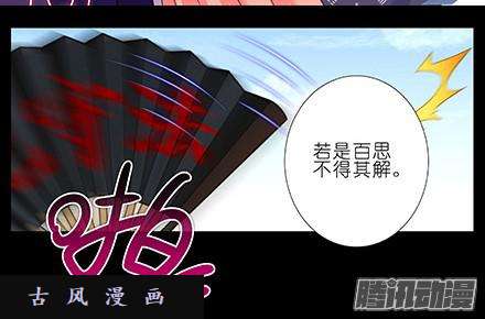 我家大师兄脑子有坑不如算一卦