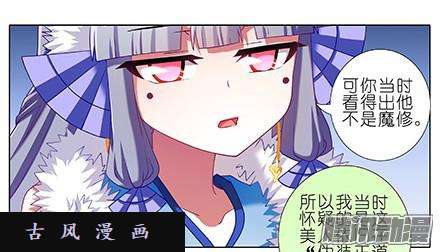 我家大师兄脑子有坑不如算一卦