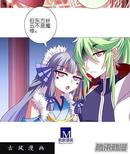 我家大师兄脑子有坑不如算一卦