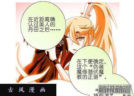 我家大师兄脑子有坑不如算一卦