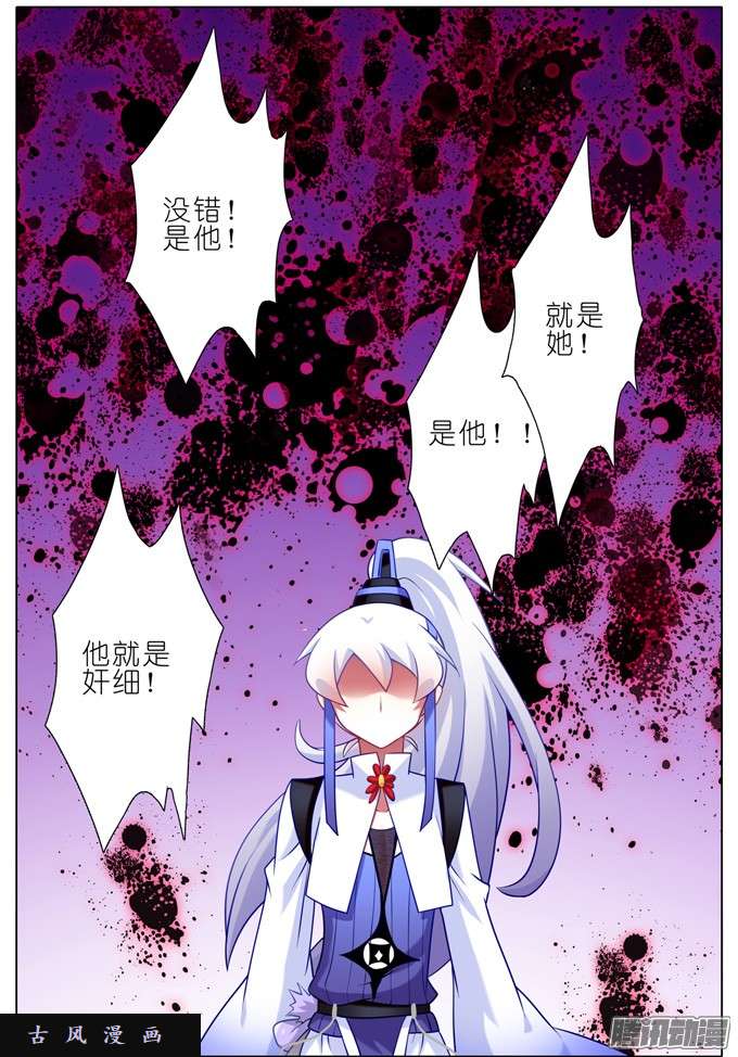 我家大师兄脑子有坑干得漂亮啊……美人！