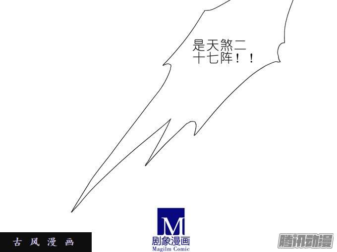 我家大师兄脑子有坑干得漂亮啊……美人！