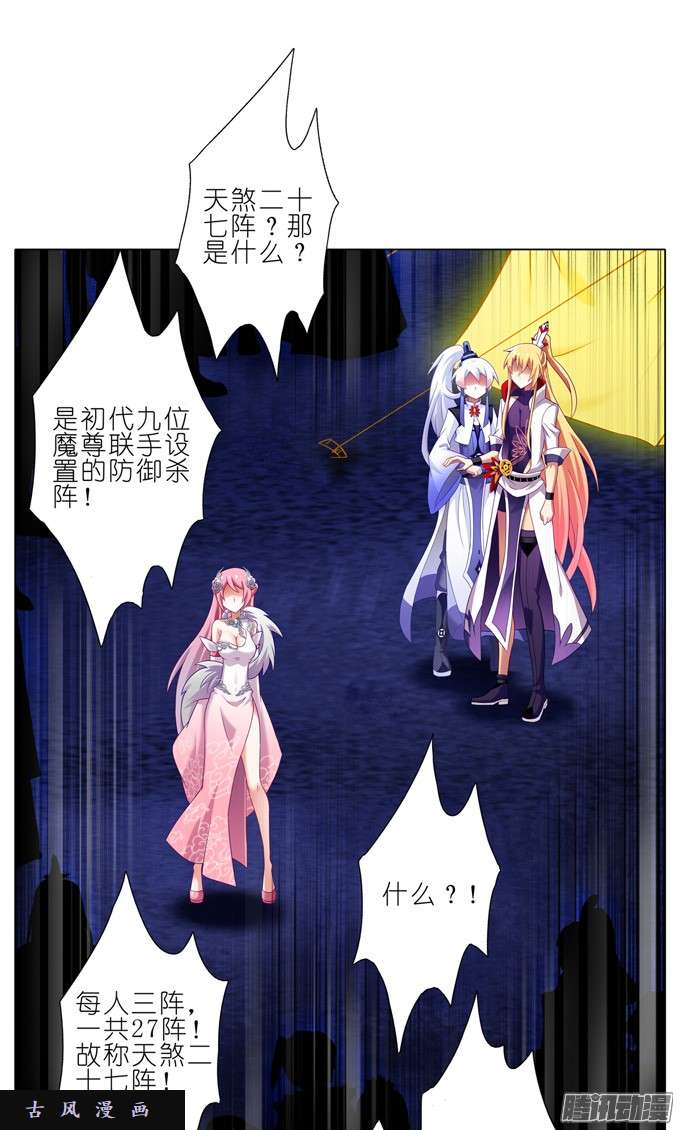 我家大师兄脑子有坑干得漂亮啊……美人！