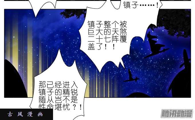 我家大师兄脑子有坑干得漂亮啊……美人！