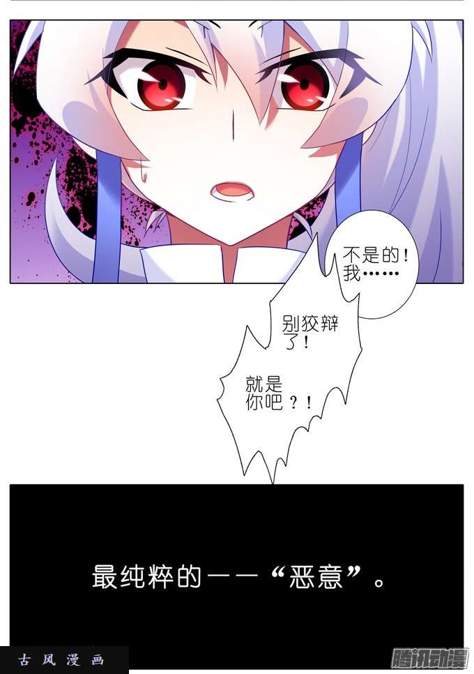 我家大师兄脑子有坑干得漂亮啊……美人！