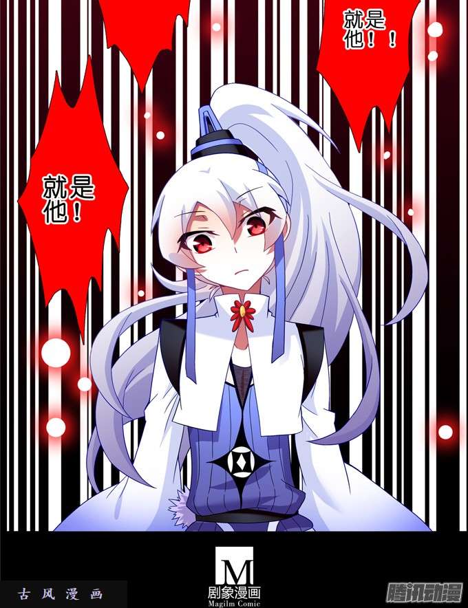 我家大师兄脑子有坑干得漂亮啊……美人！