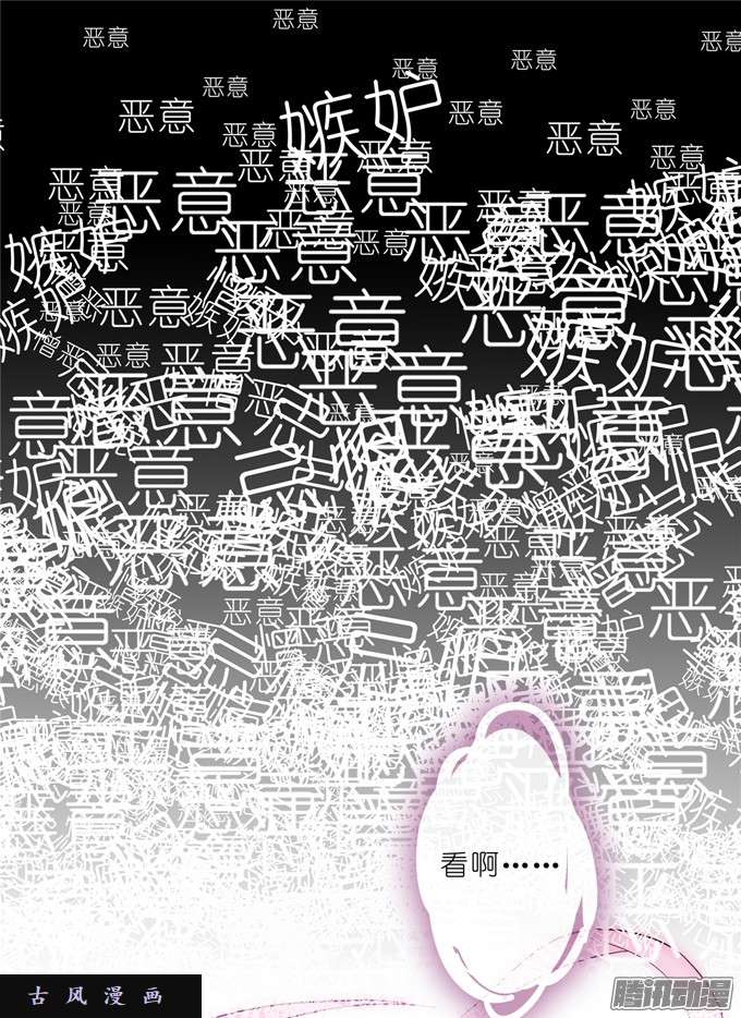 我家大师兄脑子有坑干得漂亮啊……美人！