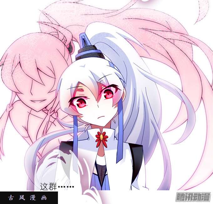 我家大师兄脑子有坑干得漂亮啊……美人！