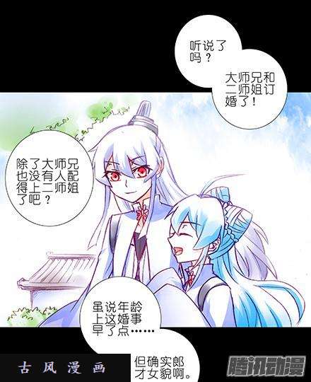 我家大师兄脑子有坑道理